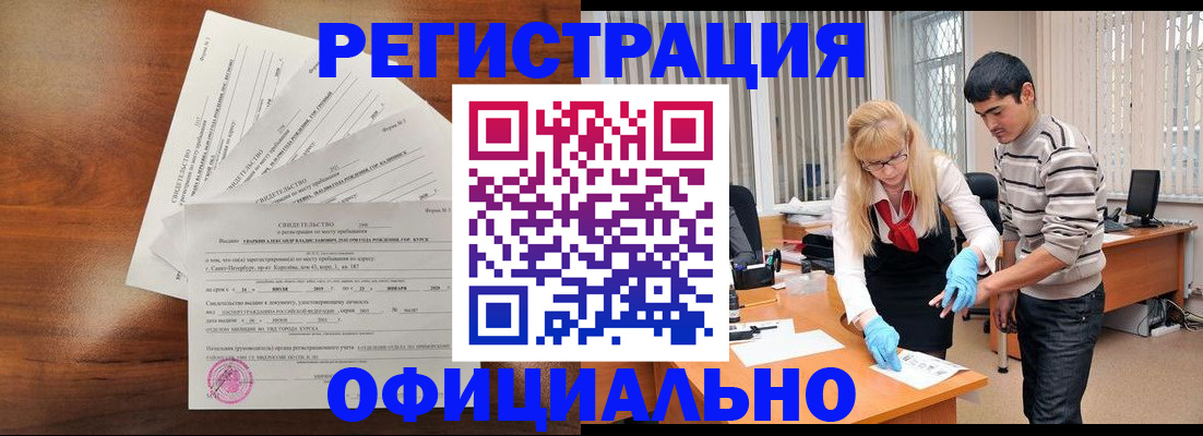 пропишу в квартире в Кувандыке